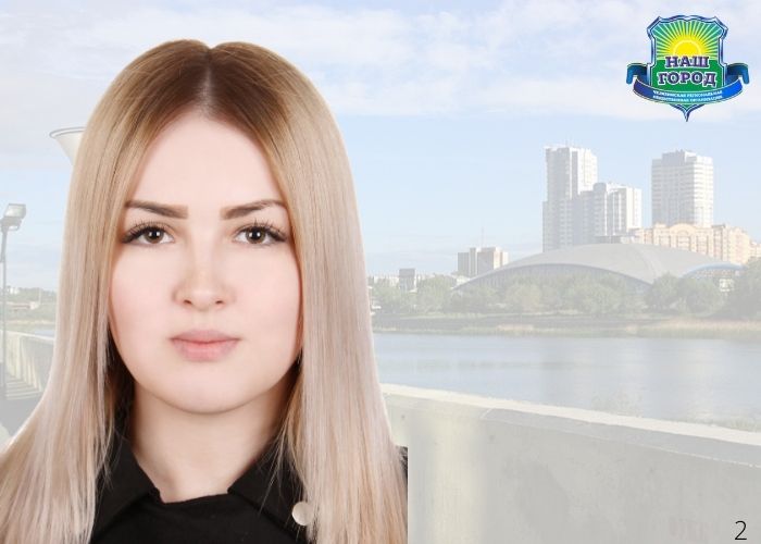 МЕЛЕНТЬЕВА Ксения Сергеевна МЕЛЕНТЬЕВА Ксения Сергеевна