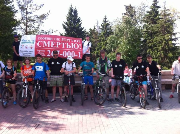 Антинаркотический велопробег по улицам и дворам города