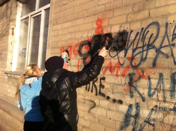 Акция по зачистке надписей