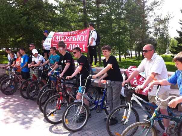 Антинаркотический велопробег по улицам и дворам города